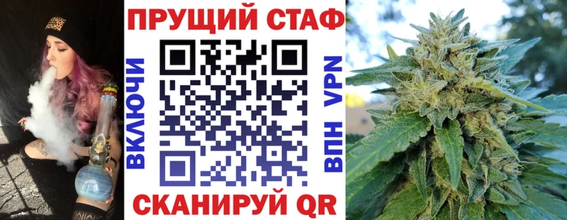 Купить наркотики цена Донецк МАРИХУАНА  Меф мяу мяу  Alpha-PVP  ГАШ  kraken вход  COCAIN 