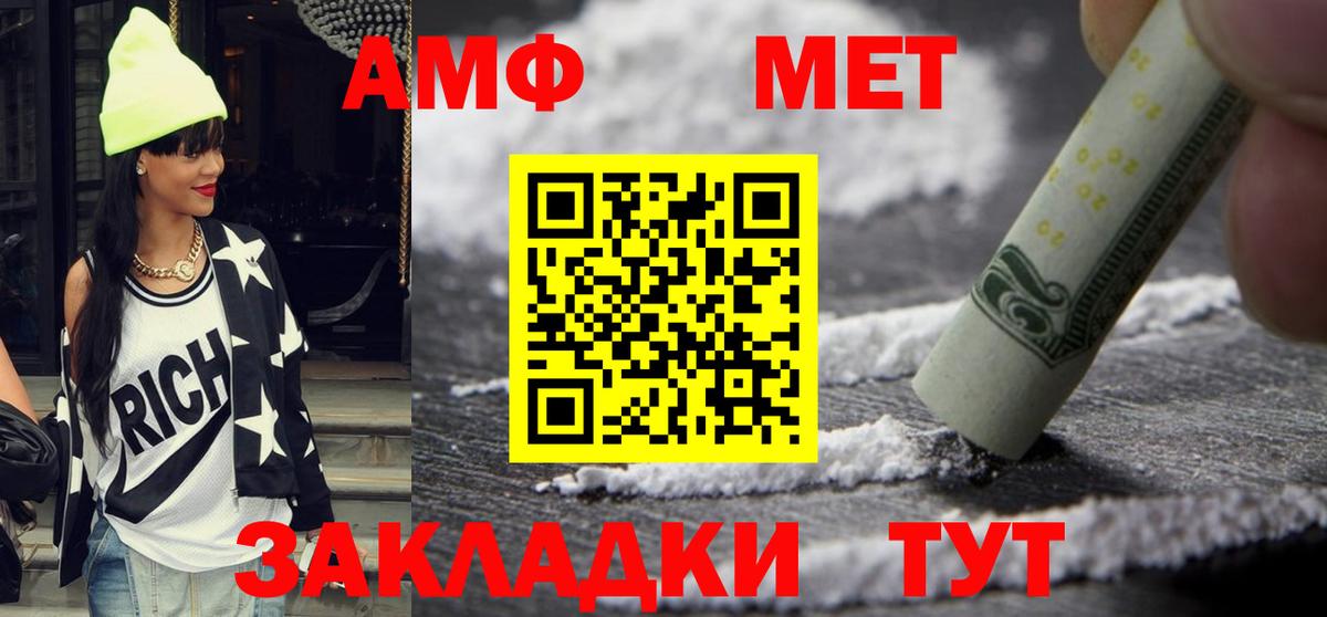 АМФЕТАМИН  Донецк  АМФЕТАМИН Розовый 