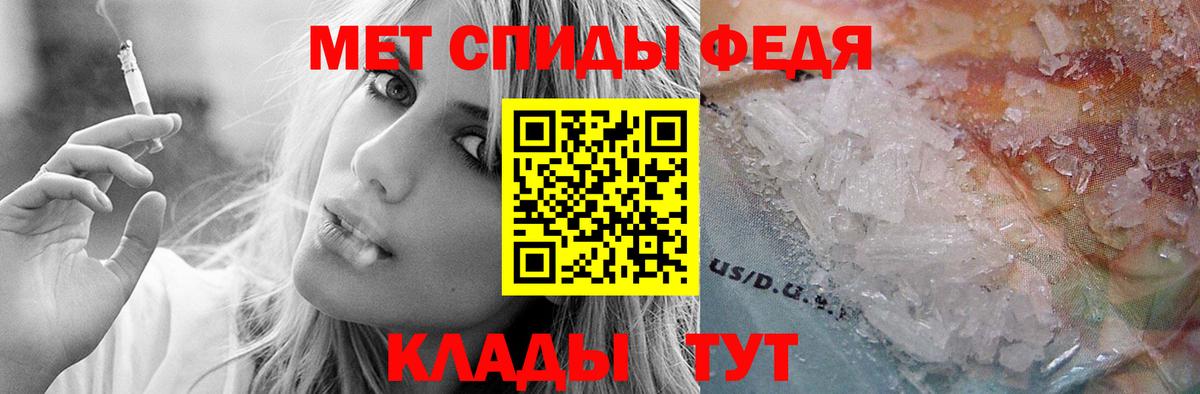 Амфетамин VHQ Донецк