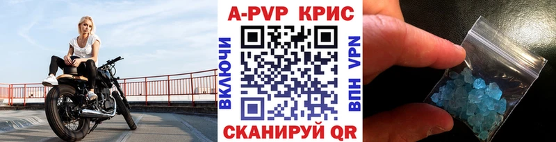 Alpha-PVP VHQ  Донецк 