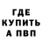 МДМА молли Mad Ghost