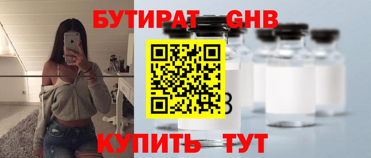 МАРИХУАНА  Вход с VPN  Cocaine  ГАШ  LSD-25  Донецк  Мефедрон кристаллы 