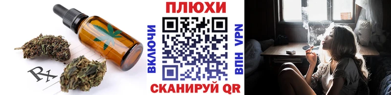 закладки  Донецк  нарко площадка клад  Cannafood марихуана 