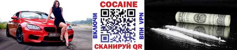 COCAIN 98%  Донецк 