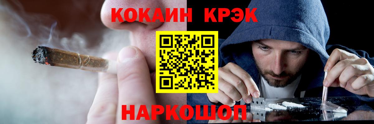 Cocaine  Донецк  купить   COCAIN Перу  КОКАИН Fish Scale 