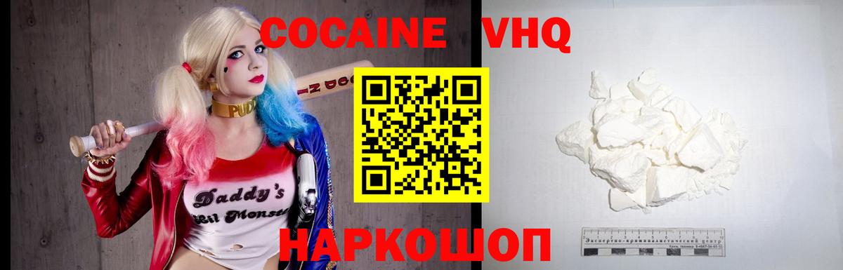 COCAIN Fish Scale Донецк