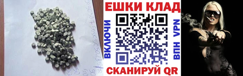 ЭКСТАЗИ диски  цена   Донецк 
