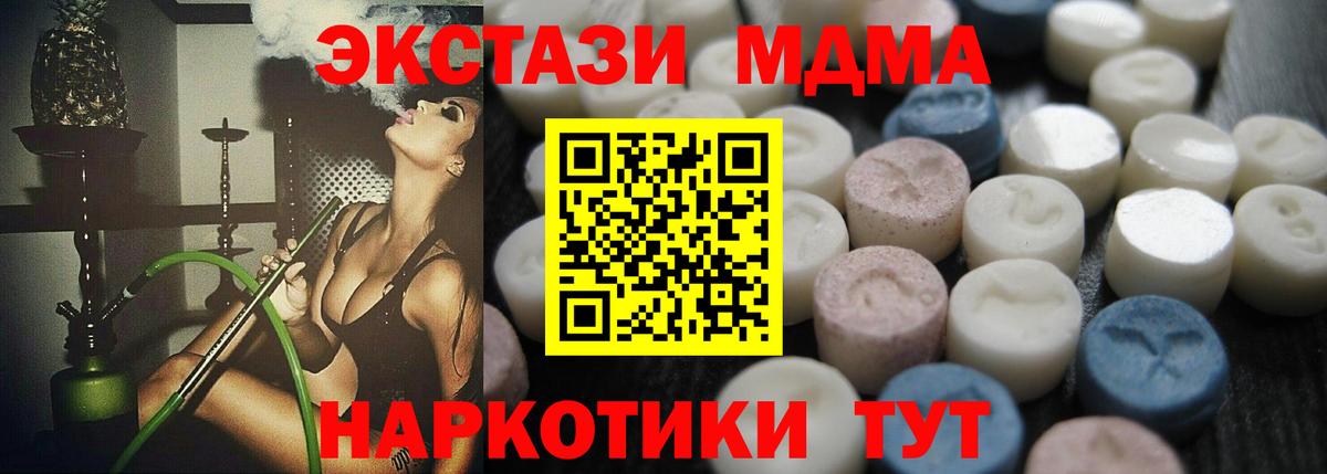 ЭКСТАЗИ бентли  omg tor  Ecstasy  Ecstasy Punisher  Донецк 