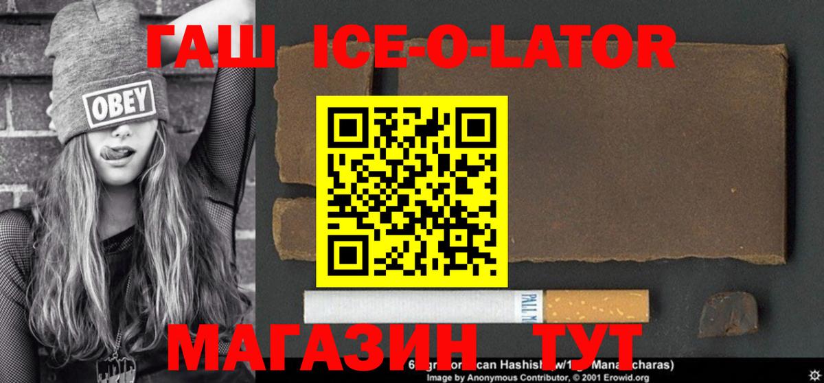 Гашиш Premium Донецк