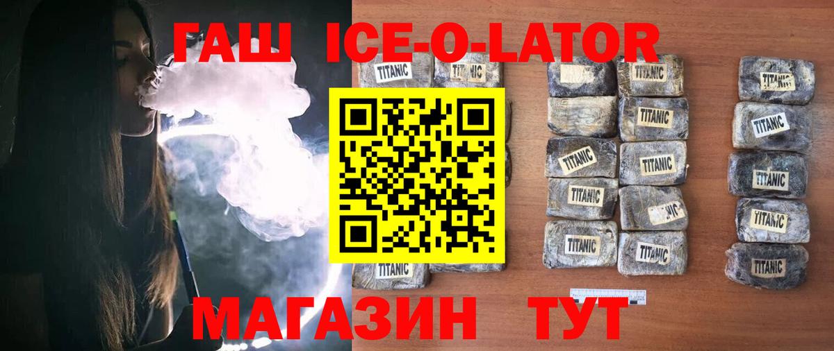 Донецк  ГАШИШ AMNESIA HAZE  Вход с VPN  ГАШ  ГАШИШ убойный 