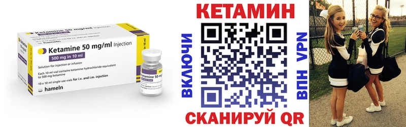сколько стоит  Донецк  КЕТАМИН VHQ 