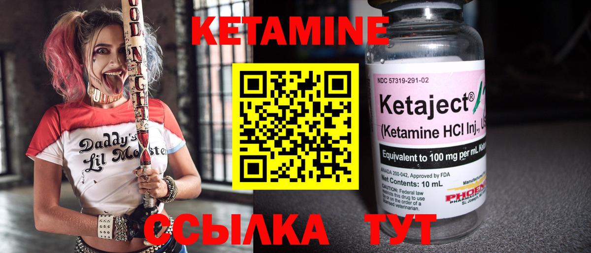 КЕТАМИН VHQ  КЕТАМИН VHQ  Донецк 
