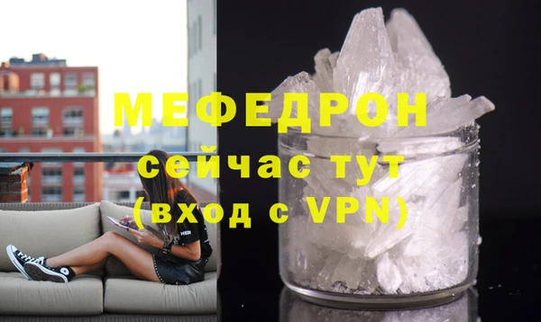 спайс Гусиноозёрск