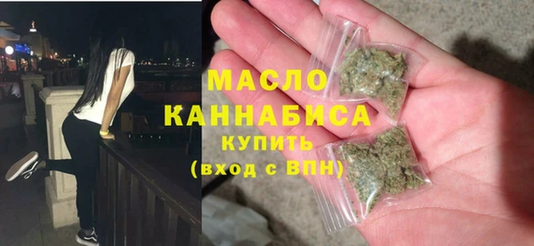 ALPHA-PVP Горно-Алтайск