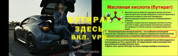 спайс Гусиноозёрск