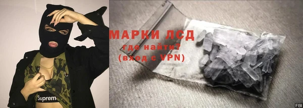 ALPHA-PVP Горно-Алтайск
