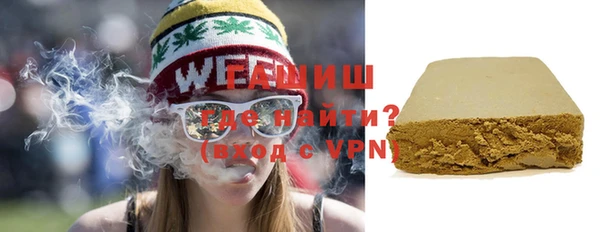 спиды Заволжск