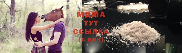 COCAINE Горняк