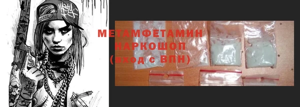 COCAINE Горняк
