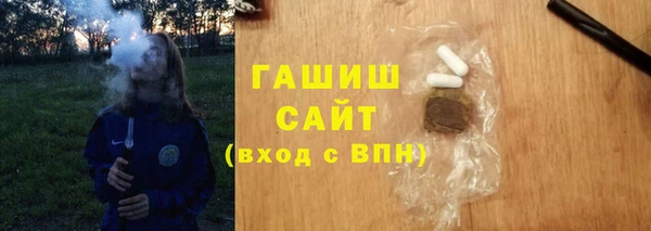 ALPHA PVP Заводоуковск