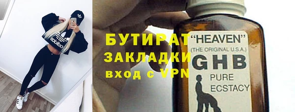 круглые Гусь-Хрустальный