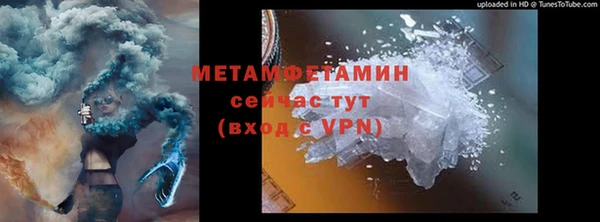 ALPHA-PVP Горно-Алтайск