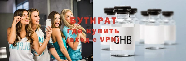 круглые Гусь-Хрустальный