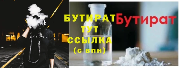 ALPHA-PVP Горно-Алтайск