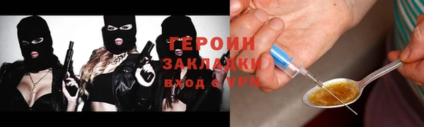 кокаин перу Горнозаводск