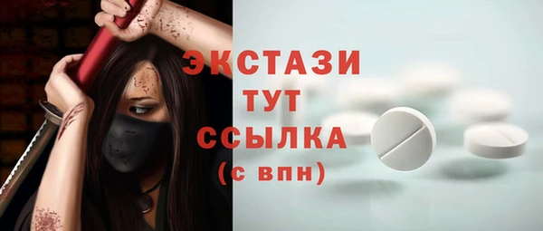 кокаин перу Горнозаводск
