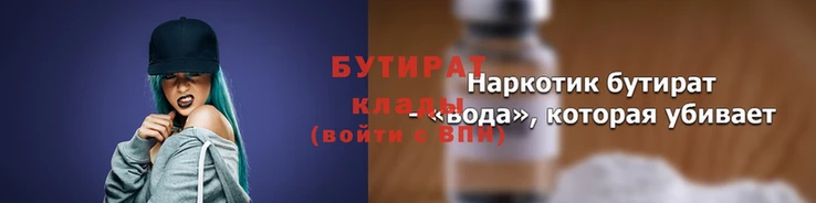 круглые Гусь-Хрустальный