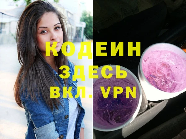 ALPHA-PVP Горно-Алтайск
