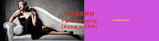 спайс Гусиноозёрск
