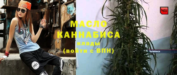 ALPHA-PVP Горно-Алтайск