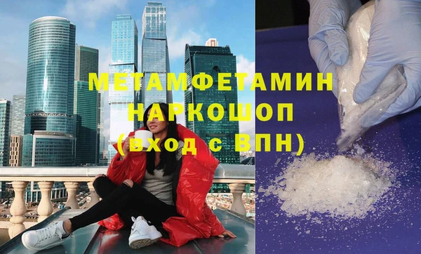 спайс Гусиноозёрск