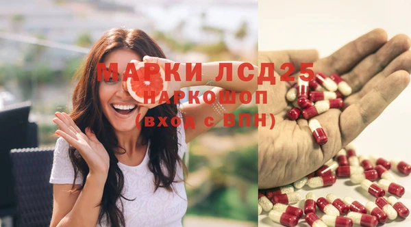 кокаин перу Горнозаводск