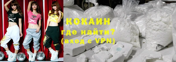 первитин Заволжье