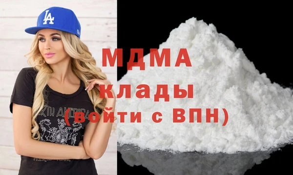 спайс Гусиноозёрск