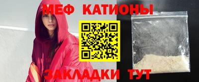 мефедрон мука Балахна