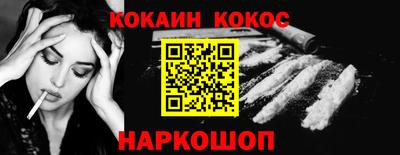 СК Берёзовский