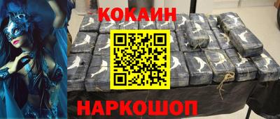 героин Беслан