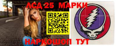 героин Беслан