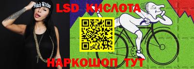 героин Бийск