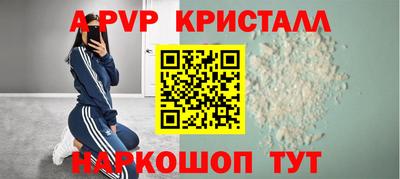 героин Беслан