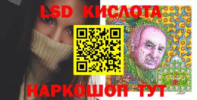 скорость Балаково