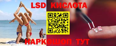 героин Бийск
