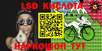 героин Бийск