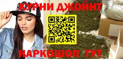 героин Бийск