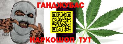 героин Бийск