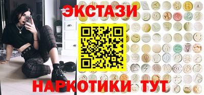 героин Беслан